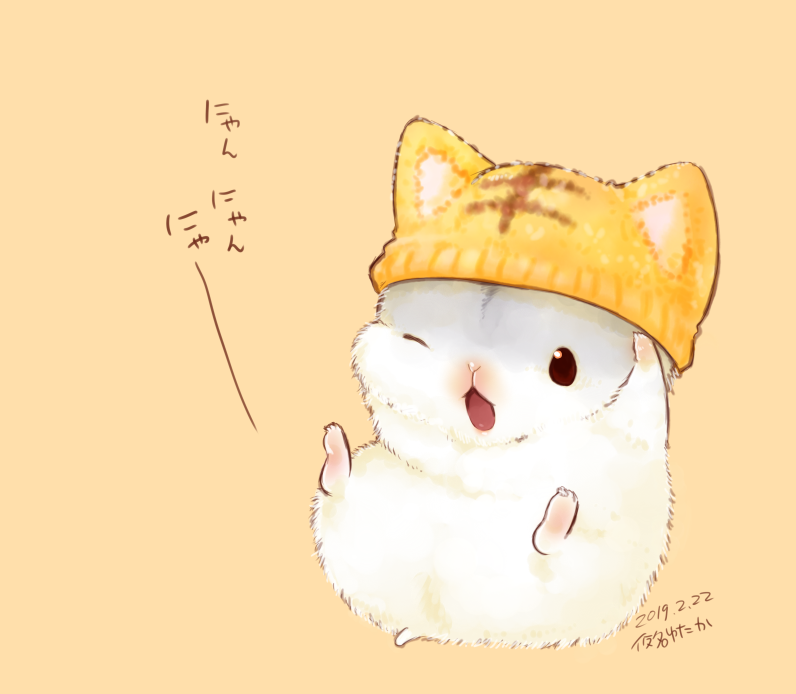 animal animal_focus animal_hat beanie cat_hat clothed_animal dated full_body hamster hat karikankan legs_up no_humans one_eye_closed original simple_background solo yellow_background yellow_headwear