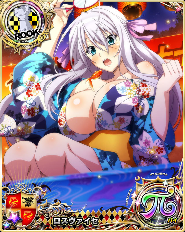 1girl antenna_hair aqua_eyes blush breasts card_(medium) character_name chess_piece embarrassed fish goldfish hair_ribbon high_school_dxd high_school_dxd_pi japanese_clothes kimono large_breasts long_hair official_art open_mouth ribbon rook_(chess) rossweisse silver_hair solo source_request trading_card very_long_hair yukata