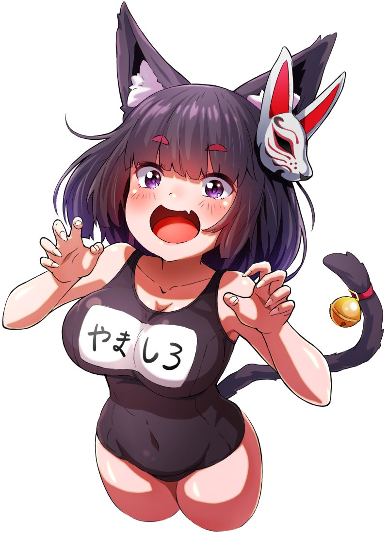 1girl animal_ear_fluff animal_ears azur_lane bangs bell black_hair blush breasts cat_ears cat_tail collarbone covered_navel eyebrows_visible_through_hair fang from_above hands_up jingle_bell large_breasts looking_at_viewer looking_up mask mask_on_head name_tag one-piece_swimsuit open_mouth paw_pose red_eyes school_swimsuit short_hair simple_background smile solo swimsuit tail tail_bell tayuura_(kuwo) white_background yamashiro_(azur_lane) yamashiro_(summer_offensive?)_(azur_lane)