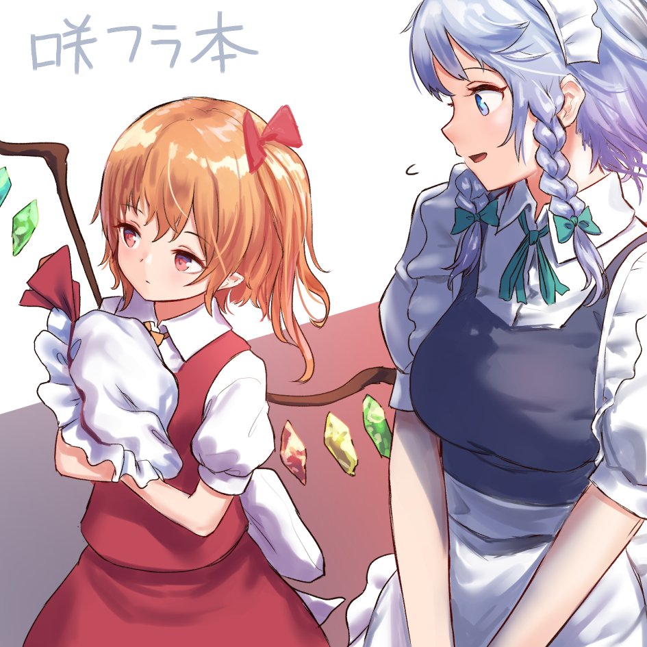 2girls :d apron bangs blonde_hair blue_dress blue_eyes bow braid commentary_request cowboy_shot crystal dress eyebrows_visible_through_hair flandre_scarlet frilled_apron frills green_bow green_neckwear green_ribbon hair_bow hat hat_removed hat_ribbon headwear_removed holding holding_hat izayoi_sakuya long_hair looking_at_another maid maid_apron maid_headdress mob_cap multiple_girls neck_ribbon one_side_up open_mouth profile puffy_short_sleeves puffy_sleeves red_bow red_eyes red_ribbon red_skirt red_vest ribbon roke_(taikodon) shirt short_hair short_sleeves silver_hair skirt skirt_set smile standing touhou translated twin_braids v_arms vest waist_apron white_apron white_background white_headwear white_shirt wings