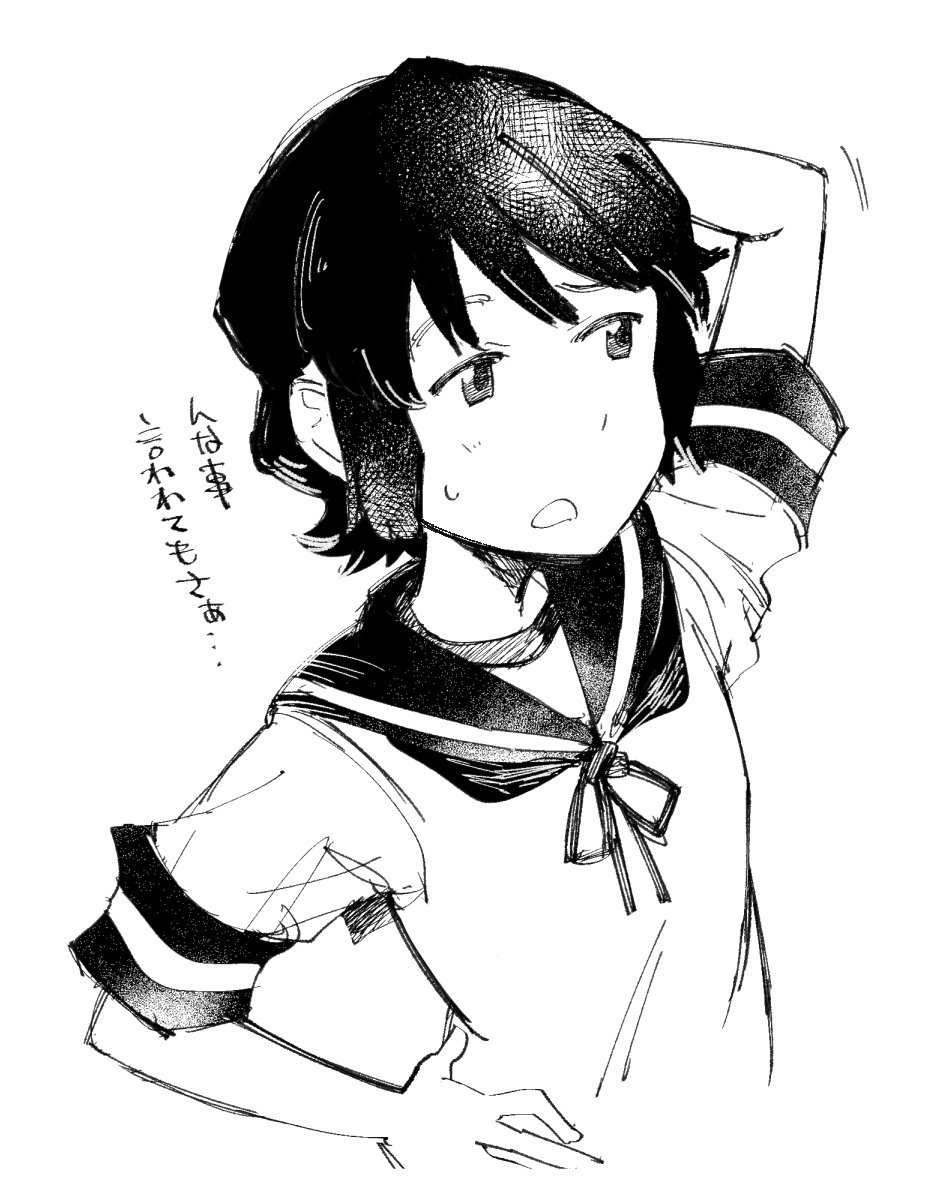 1girl commentary_request greyscale hand_on_hip highres kantai_collection looking_to_the_side miyuki_(kantai_collection) monochrome neckerchief open_mouth sailor_collar sakura_(medilore) school_uniform serafuku short_hair simple_background solo translation_request upper_body wavy_hair