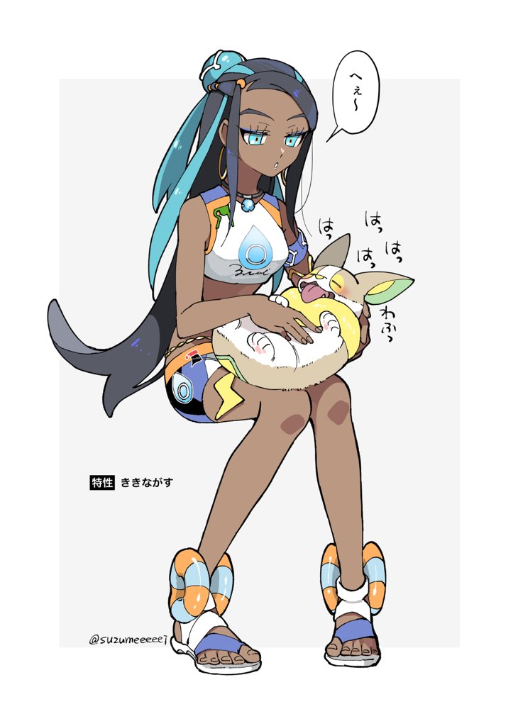 1girl bare_arms bare_shoulders black_hair blue_eyes blue_hair crop_top dark_skin dog earrings full_body gen_8_pokemon gym_leader half-closed_eyes hoop_earrings jewelry kumo_suzume long_hair lying multicolored_hair necklace on_back parted_lips petting pokemon pokemon_(creature) pokemon_(game) pokemon_swsh rurina_(pokemon) sandals short_shorts shorts sitting tongue tongue_out translated twitter_username two-tone_background two-tone_hair very_long_hair white_background white_footwear yamper