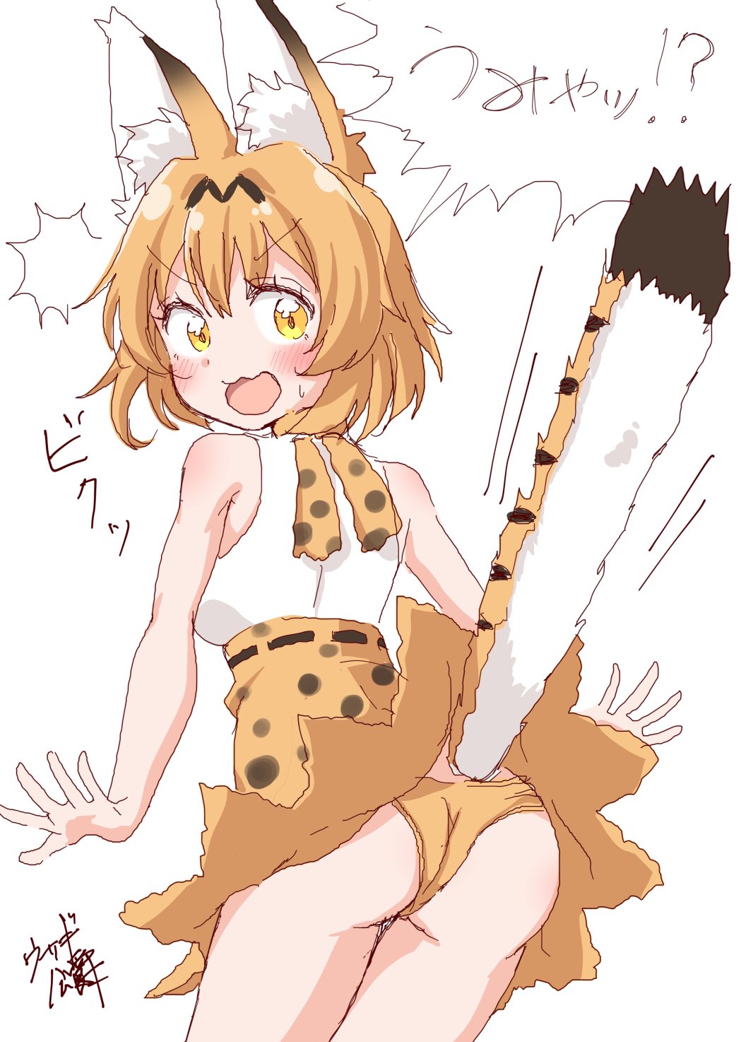 1girl animal_ears ass bare_arms bare_shoulders bare_thighs blonde_hair blush bow bowtie commentary_request embarrassed eyebrows_visible_through_hair facing_away highres kemono_friends looking_back open_mouth panties pantyshot pantyshot_(standing) print_skirt ribbon serval_(kemono_friends) serval_ears serval_print serval_tail shirt short_hair simple_background skirt skirt_lift sleeveless solo standing surprised tail tail_raised translated underwear usagi_koushaku white_background white_shirt yellow_eyes yellow_panties yellow_ribbon yellow_skirt