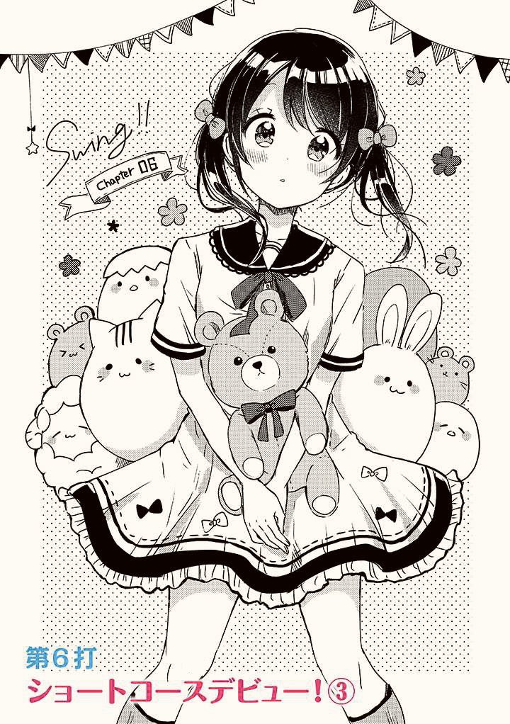 1girl :o bangs blush bow commentary_request copyright_name cover cover_page dress frilled_dress frills greyscale hair_bow kneehighs long_hair looking_at_viewer monochrome parted_lips pennant sailor_collar sailor_dress sakura_oriko short_sleeves sitting solo string_of_flags stuffed_animal stuffed_bunny stuffed_cat stuffed_sheep stuffed_toy swing!! teddy_bear translation_request twintails v_arms