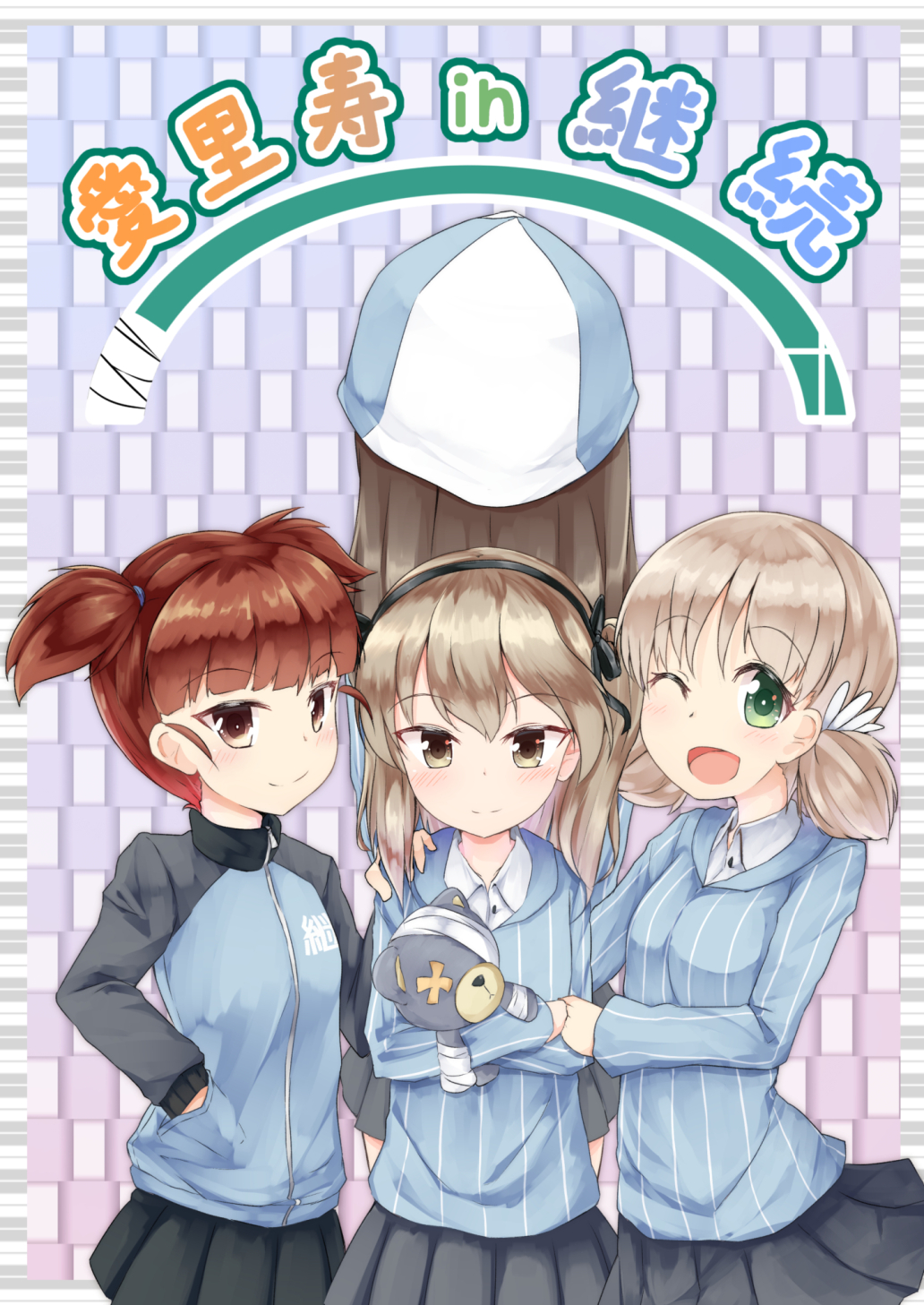 4girls ;d aki_(girls_und_panzer) alternate_costume arm_grab bandana bangs black_ribbon blue_headwear blue_jacket blue_shirt blue_skirt boko_(girls_und_panzer) brown_hair closed_mouth commentary_request cover cover_page doujin_cover dress_shirt eyebrows_visible_through_hair girls_und_panzer green_eyes grey_skirt hair_ribbon hair_tie hand_in_pocket hand_on_another's_shoulder hat highres holding holding_stuffed_animal jacket keizoku_military_uniform keizoku_school_uniform light_blush light_brown_eyes light_brown_hair long_hair long_sleeves looking_at_viewer mika_(girls_und_panzer) mikko_(girls_und_panzer) military military_uniform miniskirt multiple_girls nenosame one_eye_closed one_side_up open_mouth pleated_skirt raglan_sleeves red_eyes redhead ribbon school_uniform shimada_arisu shirt short_hair short_twintails skirt smile standing striped striped_shirt stuffed_animal stuffed_toy teddy_bear track_jacket translated twintails uniform vertical-striped_shirt vertical_stripes white_shirt