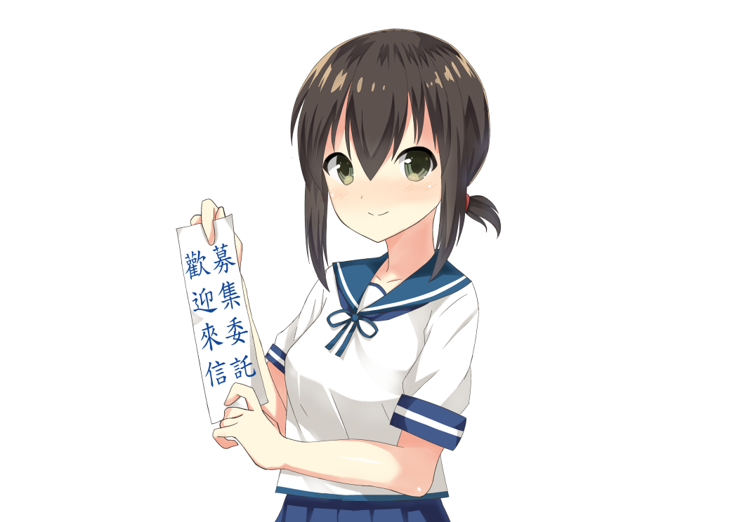 1girl black_hair blue_sailor_collar blue_skirt chinese_commentary chinese_text commentary_request cowboy_shot fubuki_(kantai_collection) green_eyes kantai_collection long_hair looking_at_viewer low_ponytail paper pleated_skirt ponytail sailor_collar sanyue_xuanzhi school_uniform serafuku short_ponytail sidelocks simple_background skirt smile solo white_background