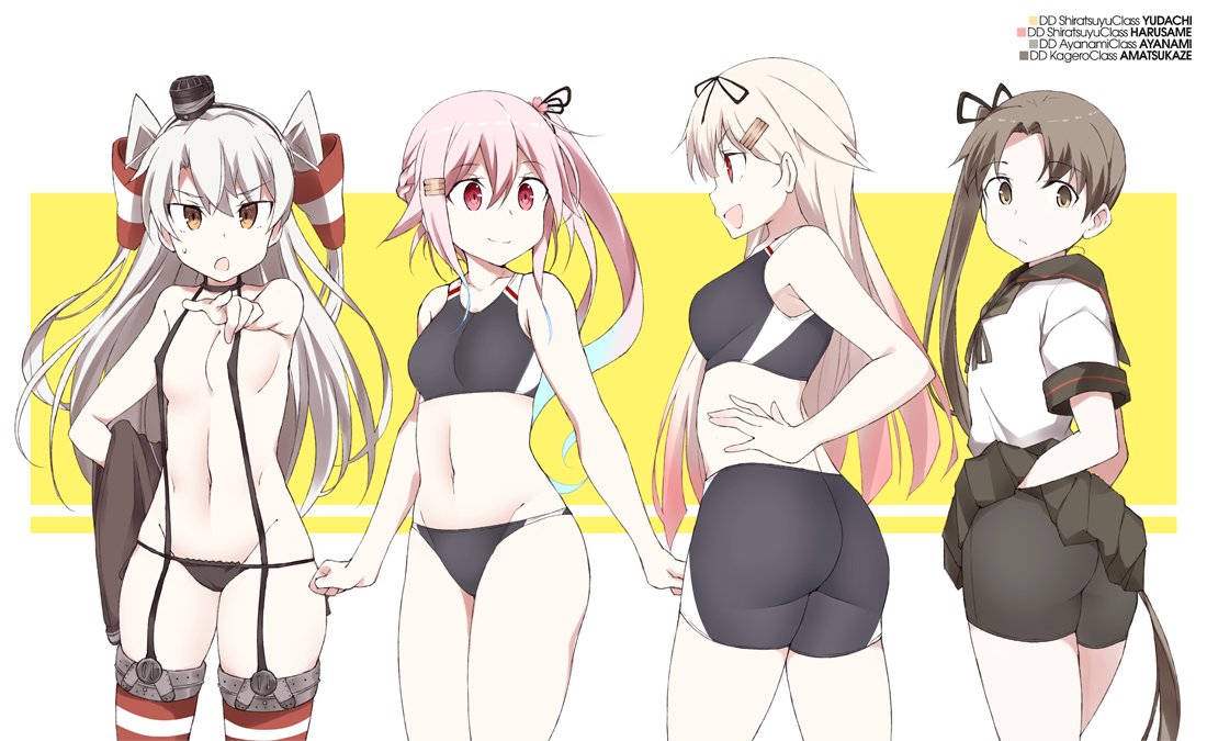 4girls amatsukaze_(kantai_collection) ass ayanami_(kantai_collection) bangs bike_shorts black_bra black_panties blonde_hair bra braid breasts brown_eyes brown_hair brown_skirt clothes_removed covered_nipples english_text eyebrows_visible_through_hair flower garter_straps gradient_hair hair_flaps hair_flower hair_ornament hair_ribbon hair_tubes hairclip harusame_(kantai_collection) headgear kantai_collection lifted_by_self lingerie long_hair looking_at_another looking_at_viewer looking_to_the_side medium_breasts multicolored_hair multiple_girls navel open_mouth orange_eyes panties pink_eyes pink_hair pointing pointing_at_viewer red_eyes red_legwear ribbon sailor_collar school_uniform short_sleeves side-tie_panties side_ponytail sidelocks simple_background skindentation skirt small_breasts smile souji sports_bikini sports_bra sweatdrop thigh-highs twintails underwear very_long_hair white_hair yuudachi_(kantai_collection)