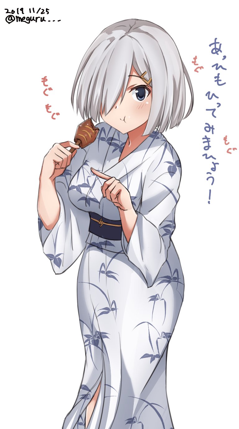 1girl blue_eyes breasts commentary_request cowboy_shot dated eating hair_ornament hair_over_one_eye hairclip hamakaze_(kantai_collection) highres japanese_clothes kantai_collection kimono large_breasts leaf_print meguru_(megurunn) pointing print_kimono short_hair silver_hair simple_background solo squid twitter_username white_background white_kimono yukata