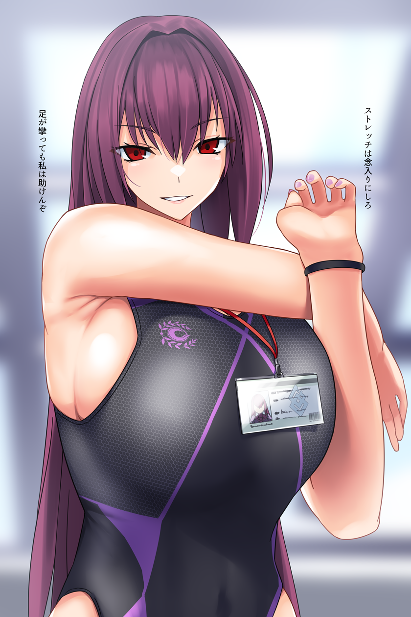 1girl bangs bare_shoulders black_swimsuit blurry blurry_background blush breasts competition_swimsuit covered_navel fate/grand_order fate_(series) gachou hair_between_eyes hair_intakes highres id_card lanyard large_breasts long_hair looking_at_viewer one-piece_swimsuit parted_lips pink_nails purple_hair purple_swimsuit red_eyes scathach_(fate)_(all) scathach_(fate/grand_order) smile solo stretch swimsuit translated two-tone_swimsuit