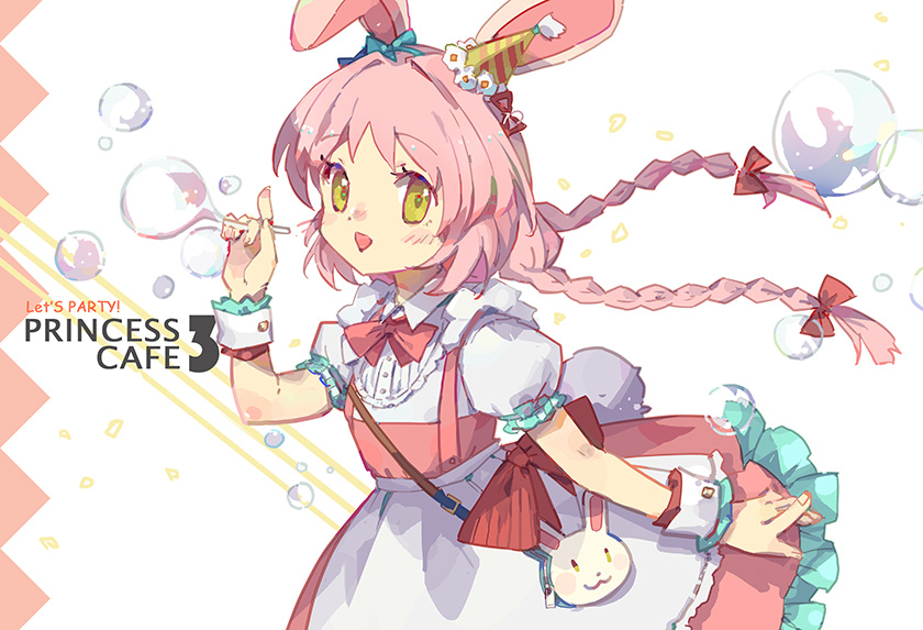 1girl :d akane_mimi animal_ears apron bangs blush bow braid brown_eyes bubble_blowing collared_shirt commentary_request eyebrows_visible_through_hair frilled_skirt frills hair_bow hand_up hat holding long_hair looking_at_viewer low_twintails open_mouth party_hat pink_hair princess_connect! princess_connect!_re:dive puffy_short_sleeves puffy_sleeves rabbit_ears red_bow red_skirt shadowsinking shirt short_sleeves skirt smile solo suspender_skirt suspenders tilted_headwear twin_braids twintails very_long_hair waist_apron white_apron white_shirt wrist_cuffs