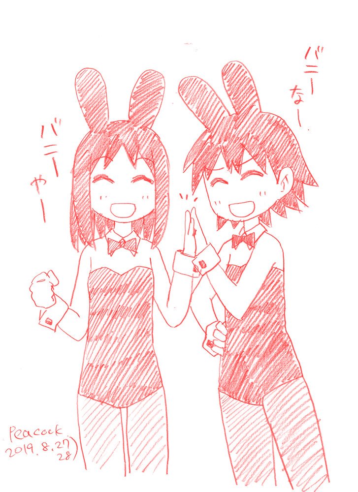 2girls ^_^ animal_ears azumanga_daioh bangs black_hair bow bowtie bunnysuit closed_eyes cowboy_shot cropped_legs detached_collar eyebrows_visible_through_hair flat_chest graphite_(medium) hand_on_hip hand_up high_five kasuga_ayumu monochrome multiple_girls open_mouth pantyhose peacock_(p-location) rabbit_ears short_hair signature simple_background sketch smile takino_tomo traditional_media translation_request white_background wrist_cuffs