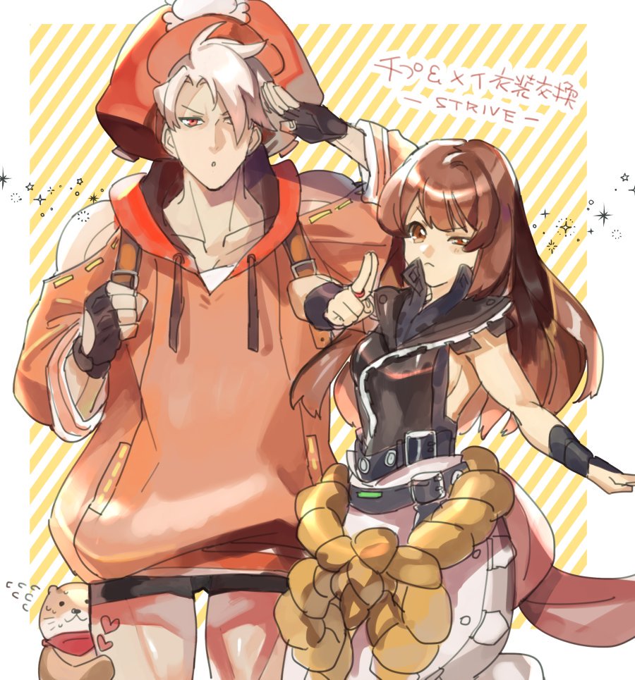 1boy 1girl animal bare_shoulders black_gloves brown_hair chipp_zanuff closed_mouth collarbone fingerless_gloves gloves guilty_gear_2020 guilty_gear_strive hand_gesture hat heart long_hair may_(guilty_gear) open_mouth orange_hair orange_headwear orange_sweater otter red_eyes salute sumi_(penon62) sweat sweatdrop sweater white_hair