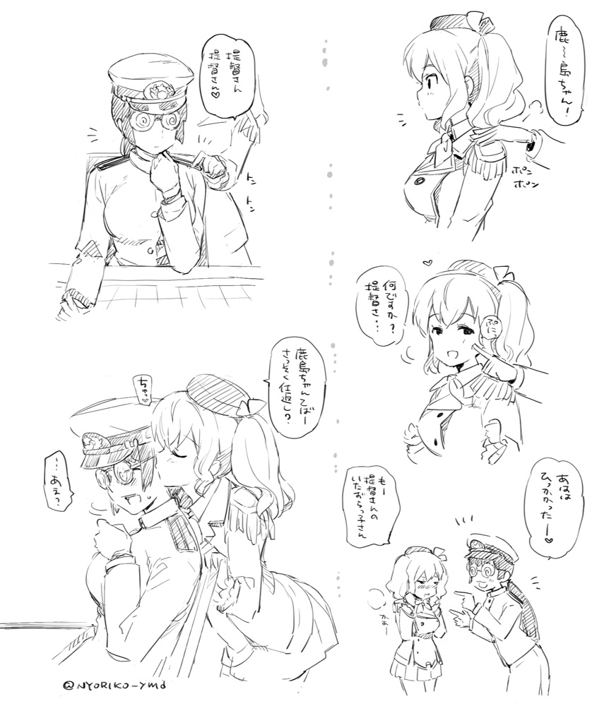 2girls bangs beret blush breasts buttons chair cheek_poking chin_rest closed_eyes collared_shirt desk double-breasted epaulettes eyebrows_visible_through_hair female_admiral_(kantai_collection) frilled_sleeves frills glasses gloves greyscale hair_between_eyes hand_on_another's_shoulder hat hat_ribbon heart kantai_collection kashima_(kantai_collection) kiss long_hair long_sleeves low_ponytail military military_jacket military_uniform monochrome motion_lines multiple_girls multiple_views neckerchief nyoriko opaque_glasses open_mouth pleated_skirt pointing poking ribbon round_teeth shirt sidelocks simple_background sitting skirt speech_bubble sweat teeth translation_request twintails twitter_username uniform wavy_hair wavy_mouth white_background yuri z_flag