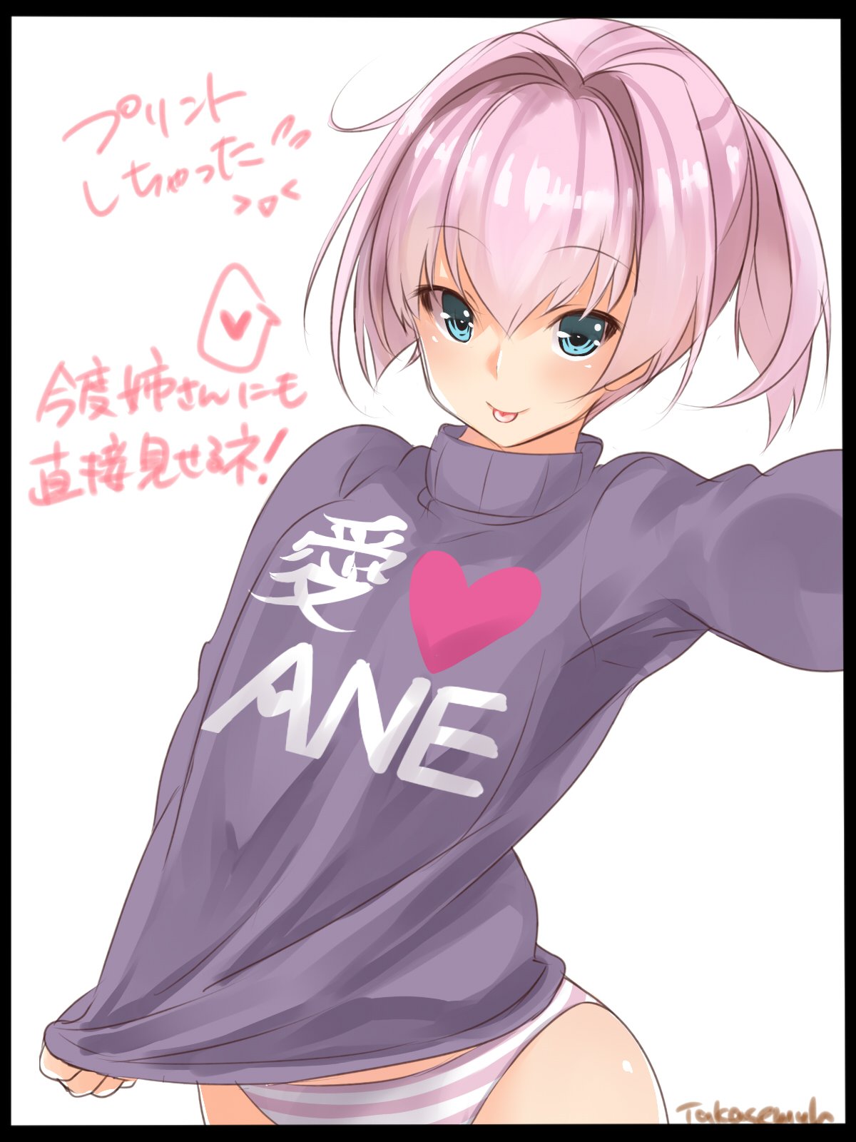 1girl alternate_costume artist_name blue_eyes clothes_writing commentary_request cowboy_shot heart highres kantai_collection long_sleeves looking_at_viewer panties pink_hair ponytail purple_sweater self_shot shiranui_(kantai_collection) short_hair simple_background solo spoken_heart striped striped_panties sweater takase_muu tongue tongue_out translation_request underwear white_background