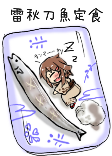 1girl chibi closed_eyes fang fish food hair_ornament hairclip ikazuchi_(kantai_collection) japanese_clothes kantai_collection kimono lowres oshiruko_(uminekotei) saury skin_fang sleeping solo translated yukata zzz