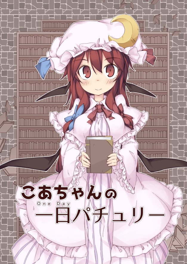 1girl ayase_yuuki_(mikan_mochi) bat_wings blue_ribbon blush book bookshelf breasts capelet commentary_request cosplay cowboy_shot crescent crescent_moon_pin dress eyebrows_visible_through_hair frills hair_ribbon hat hat_ornament hat_ribbon head_wings holding holding_book koakuma long_hair looking_at_viewer low_wings medium_breasts mob_cap patchouli_knowledge patchouli_knowledge_(cosplay) purple_dress red_eyes red_neckwear red_ribbon redhead ribbon sidelocks smile solo stone_wall striped touhou translated tress_ribbon vertical-striped_dress vertical_stripes very_long_hair wall wings