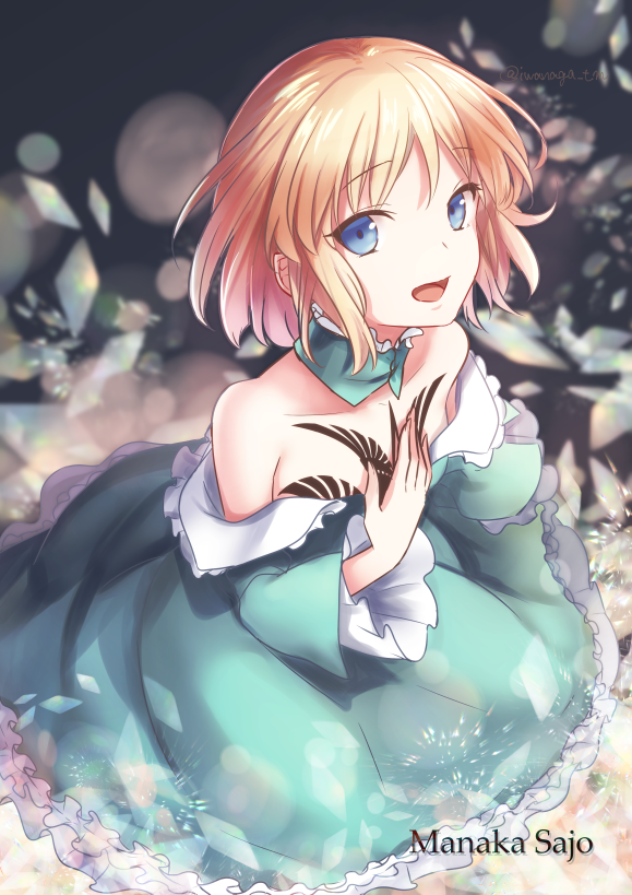 1girl aqua_choker aqua_dress bare_shoulders blonde_hair blue_eyes character_name command_spell dress eyebrows_visible_through_hair fate/prototype fate_(series) flat_chest hand_on_own_chest iwanaga_tm long_sleeves looking_at_viewer off-shoulder_dress off_shoulder open_mouth sajou_manaka short_hair sitting solo tattoo wide_sleeves