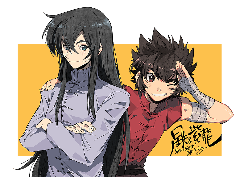 2boys bandaged_arm bandaged_hands bandages bare_shoulders black_hair blue_eyes brown_hair closed_mouth crossed_arms dated eyebrows_visible_through_hair kinako_(462) male_focus multiple_boys one_eye_closed parted_lips red_eyes saint_seiya signature smile two-tone_background upper_body white_background yellow_background