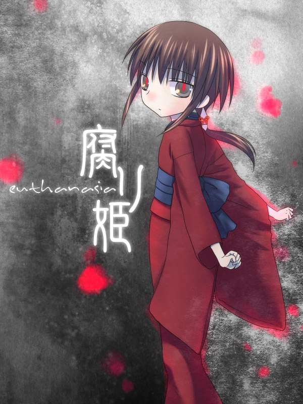 hayakawa_hayako japanese_clothes kimono kurame kusari_hime:_euthanasia long_hair looking_back ponytail red_eyes
