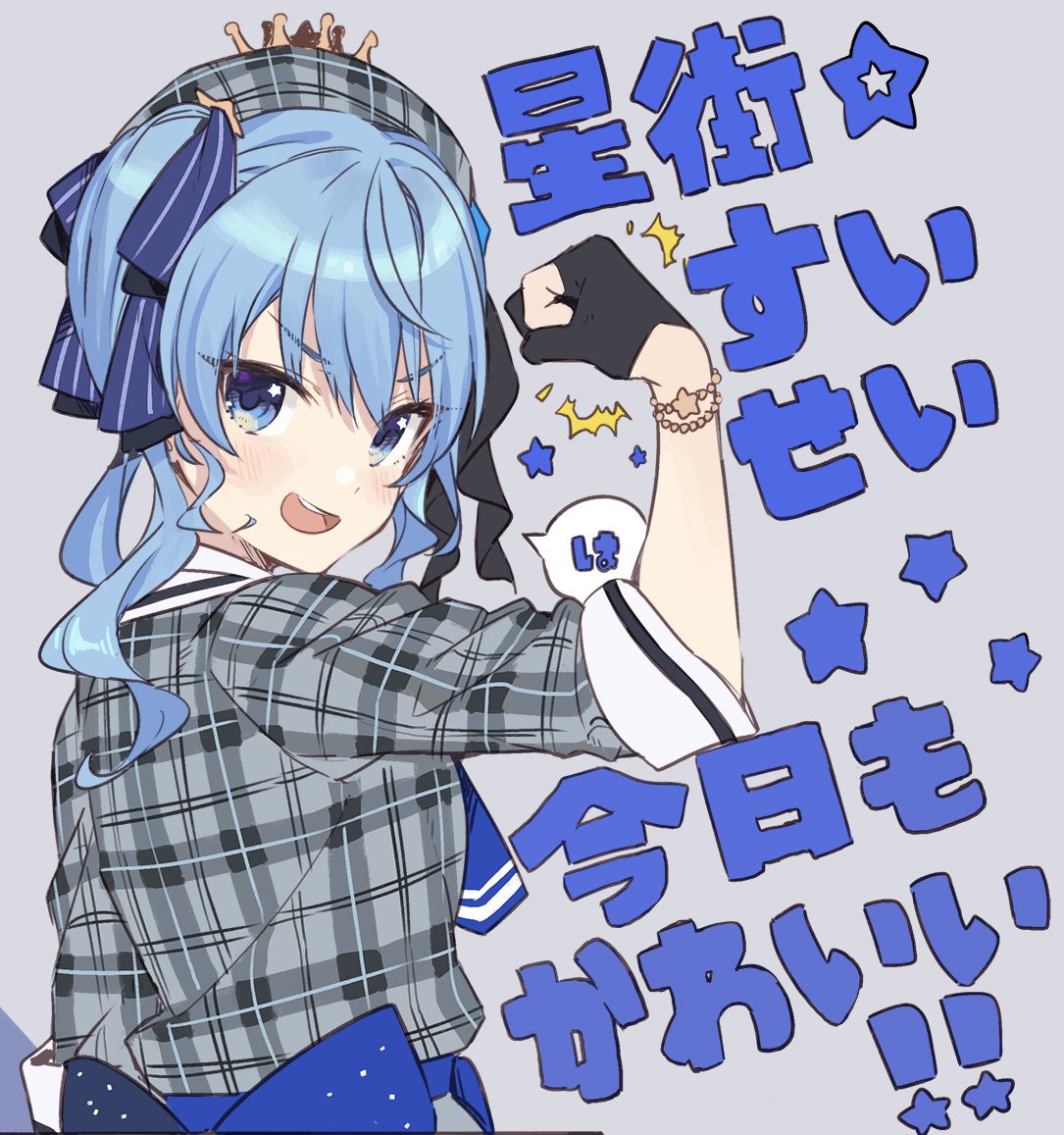 1girl beret black_gloves black_shirt blue_eyes blue_hair blue_neckwear blue_ribbon character_name clenched_hand commentary crown gloves grey_background hair_ornament hair_ribbon hand_up hat hololive hoshimachi_suisei idol_clothes looking_at_viewer medium_hair one_side_up open_mouth partly_fingerless_gloves plaid plaid_hat plaid_shirt ribbon round_teeth shirt simple_background smile solo star star_hair_ornament star_in_eye symbol_in_eye teeth teshima_nari translated upper_body virtual_youtuber