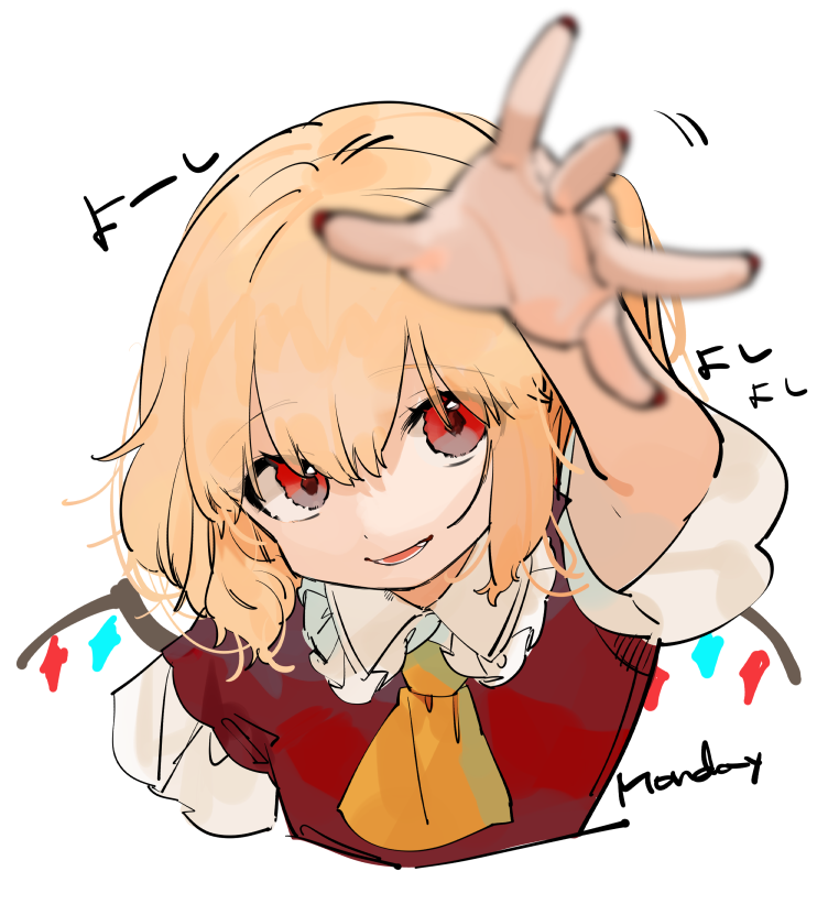 1girl :d arm_up ascot bangs blonde_hair blurry_foreground commentary_request crystal eyebrows_visible_through_hair flandre_scarlet frilled_shirt_collar frills gotoh510 hair_between_eyes looking_at_viewer nail_polish no_hat no_headwear open_mouth reaching_out red_eyes red_nails red_vest shirt short_hair short_sleeves simple_background smile solo touhou translated upper_body vest white_background white_shirt wings yellow_neckwear