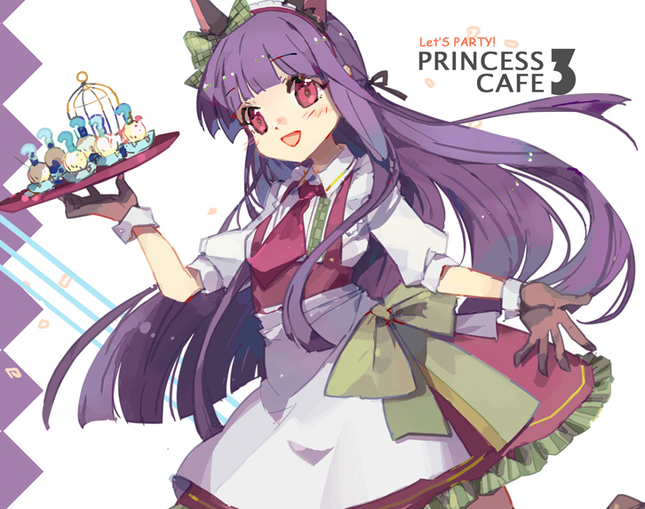 1girl :d ? animal_ear_fluff animal_ears apron bangs birdcage blush bow brown_gloves cage collared_shirt commentary_request eyebrows_visible_through_hair gloves green_bow holding holding_tray kirihara_kasumi long_hair looking_at_viewer maid open_mouth princess_connect! princess_connect!_re:dive puffy_short_sleeves puffy_sleeves purple_hair red_eyes red_neckwear red_skirt shadowsinking shirt short_sleeves skirt smile solo suspender_skirt suspenders tray very_long_hair waist_apron white_apron white_shirt