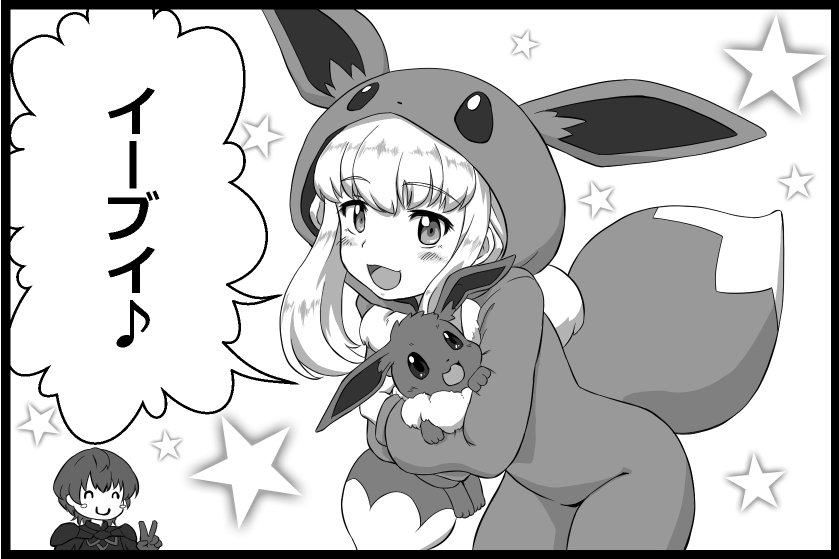 1boy 1girl byleth_(fire_emblem) byleth_eisner_(male) cosplay crossover eevee eevee_(cosplay) eevee_ears eevee_tail fire_emblem fire_emblem:_three_houses gen_1_pokemon greyscale holding holding_pokemon hood hood_up kigurumi long_hair lysithea_von_ordelia monochrome open_mouth pokemon pokemon_(creature) seiyuu_connection short_hair yuuki_aoi