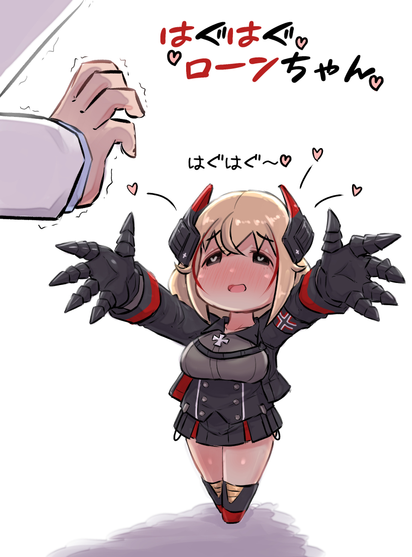 1girl :d azur_lane bangs black_eyes black_gloves black_jacket black_skirt blonde_hair blush breasts chibi collared_shirt commander_(azur_lane) commentary_request cover cover_page eyebrows_visible_through_hair gloves grey_shirt hair_between_eyes headgear heart heart-shaped_pupils iron_cross jacket large_breasts multicolored_hair nose_blush open_clothes open_jacket open_mouth out_of_frame outstretched_arms redhead roon_(azur_lane) shirt skirt smile solo_focus streaked_hair symbol-shaped_pupils translated trembling u-non_(annon'an) white_background