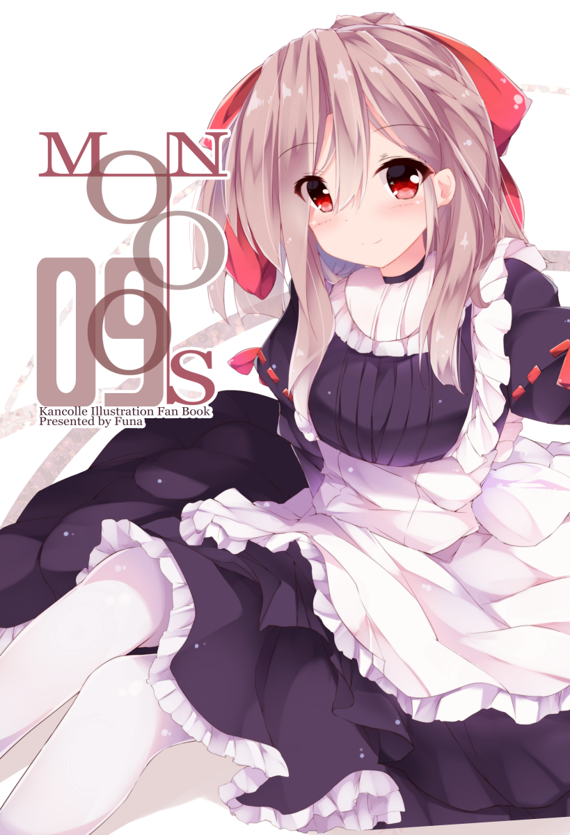 1girl apron bangs black_dress blush bow breasts brown_hair closed_mouth commentary_request copyright_name covered_navel dress eyebrows_visible_through_hair feet_out_of_frame frilled_apron frilled_dress frills fuuna hair_between_eyes hair_bow highres juliet_sleeves kantai_collection long_hair long_sleeves looking_at_viewer pantyhose ponytail puffy_sleeves red_bow red_eyes small_breasts smile solo white_apron white_legwear zuihou_(kantai_collection)