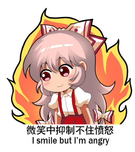 1girl bangs blush bow chibi chinese_commentary chinese_text commentary_request cowboy_shot english_text eyebrows_visible_through_hair fire fujiwara_no_mokou hair_between_eyes hair_bow long_hair pants pink_hair puffy_short_sleeves puffy_sleeves red_eyes red_pants shangguan_feiying shirt short_sleeves sidelocks simple_background smile solo standing suspenders touhou translation_request very_long_hair white_background white_bow white_shirt