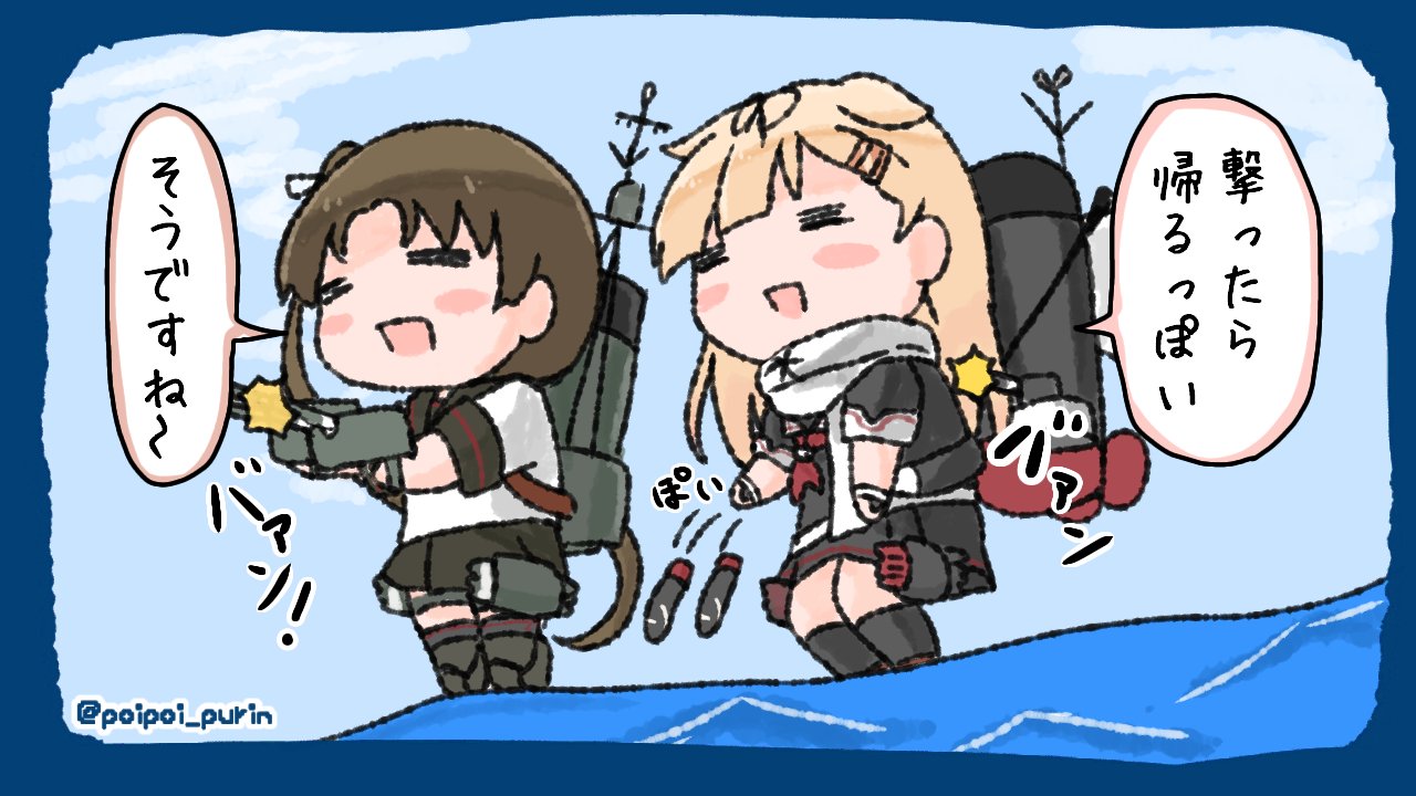 2girls =_= adapted_turret ayanami_(kantai_collection) black_ribbon black_sailor_collar black_serafuku black_skirt blonde_hair blue_sky blush_stickers brown_hair cannon clouds commentary_request day full_body hair_flaps hair_ornament hair_ribbon hairclip kantai_collection long_hair machinery multiple_girls neckerchief open_mouth outdoors pleated_skirt poi red_neckwear remodel_(kantai_collection) ribbon sailor_collar sattsu scarf school_uniform serafuku side_ponytail skirt sky smile smokestack standing standing_on_liquid torpedo turret twitter_username water white_sailor_collar white_scarf yuudachi_(kantai_collection)