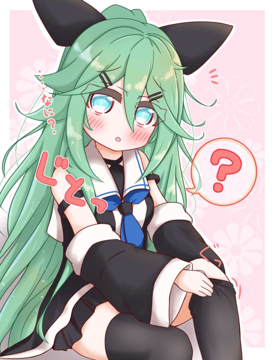 1girl :o ? bangs bare_shoulders black_legwear black_ribbon black_shirt black_skirt black_sleeves blue_eyes blush commentary_request detached_sleeves eyebrows_visible_through_hair floral_background green_hair hair_between_eyes hair_ornament hair_ribbon hairclip high_ponytail highres kantai_collection long_hair long_sleeves parted_lips pleated_skirt ponytail pulled_by_self ribbon ridy_(ri_sui) shirt sitting skirt sleeveless sleeveless_shirt solo spoken_question_mark thigh-highs thighhighs_pull translated undressing very_long_hair wide_sleeves yamakaze_(kantai_collection)