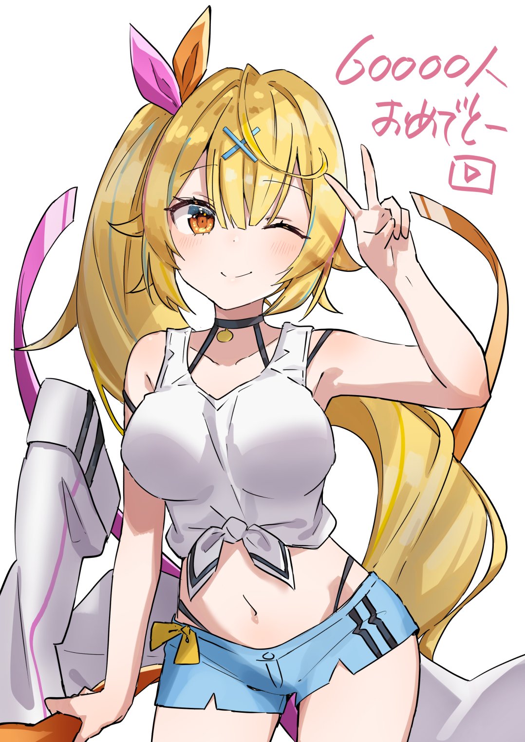 1girl ahoge arm_up armpits bare_arms bare_shoulders blonde_hair blue_shorts breasts closed_mouth collarbone cowboy_shot crop_top front-tie_top h_(2de1flf8) hair_ornament hair_ribbon halterneck highleg highres holding hoshikawa_sara jacket jacket_removed large_breasts long_hair looking_at_viewer midriff multicolored_hair navel nijisanji one_eye_closed orange_eyes ribbon shirt short_shorts shorts side_ponytail sleeveless sleeveless_shirt smile solo standing streaked_hair v very_long_hair virtual_youtuber white_background white_jacket white_shirt x_hair_ornament