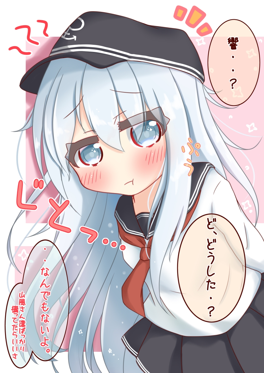 1girl :t anchor_symbol arm_behind_back bangs black_headwear black_sailor_collar black_skirt blue_eyes blue_hair blush closed_mouth commentary_request eyebrows_visible_through_hair flat_cap hair_between_eyes hat hibiki_(kantai_collection) highres kantai_collection leaning_forward long_hair long_sleeves looking_at_viewer notice_lines pleated_skirt pout red_neckwear ridy_(ri_sui) sailor_collar school_uniform serafuku shirt skirt solo translated very_long_hair white_shirt