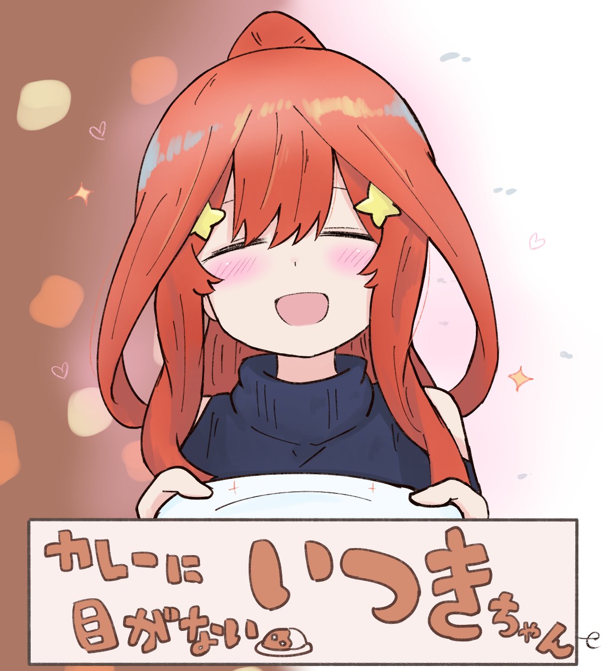 1girl :d bangs bare_shoulders black_sweater blush closed_eyes commentary_request eyebrows_behind_hair facing_viewer go-toubun_no_hanayome hair_between_eyes hair_ornament heart high_ponytail highres holding holding_plate kujou_karasuma long_hair nakano_itsuki open_mouth plate ponytail redhead shoulder_cutout smile solo sparkle star star_hair_ornament sweater translated upper_body