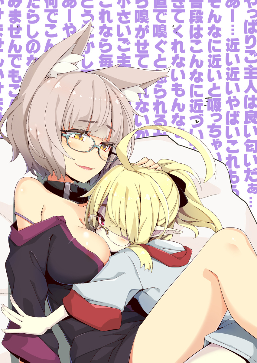 2girls ahoge animal_ear_fluff animal_ears bangs between_breasts black_collar black_shirt black_shorts blonde_hair blue-framed_eyewear blush breasts brown_eyes brown_hair collar eyebrows_visible_through_hair fang glasses grey_hoodie hair_over_one_eye hand_on_another's_head head_between_breasts heart highres hood hood_down hoodie irene_(ogami_kazuki) large_breasts long_hair multiple_girls ogami_kazuki original parted_lips pillow pointy_ears ponytail red_eyes shirt short_hair short_shorts shorts smile translation_request wall_of_text white_background