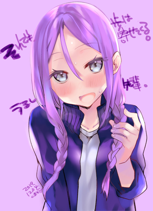 1girl blush jacket kumatorako long_hair open_mouth original purple_hair shirt t-shirt twintails violet_eyes