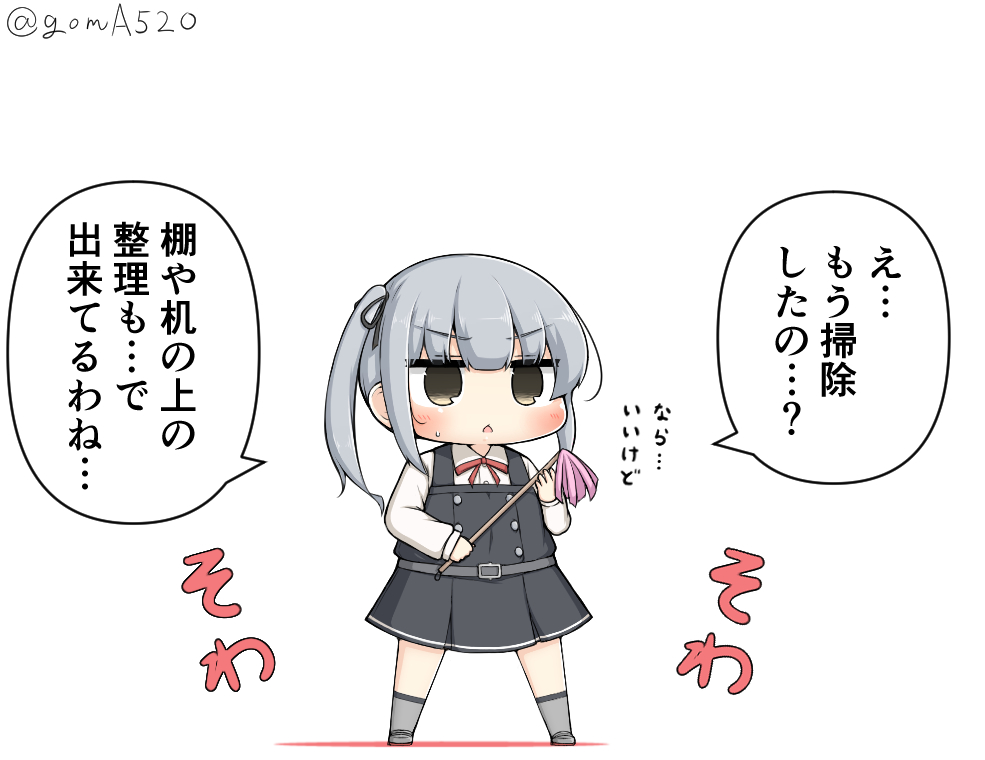 1girl black_ribbon brown_eyes chibi commentary_request dress duster full_body goma_(yoku_yatta_hou_jane) grey_hair grey_legwear hair_ribbon holding_duster kantai_collection kasumi_(kantai_collection) kneehighs long_hair long_sleeves neck_ribbon open_mouth pinafore_dress red_ribbon remodel_(kantai_collection) ribbon shirt side_ponytail simple_background solo standing translated twitter_username white_background white_shirt