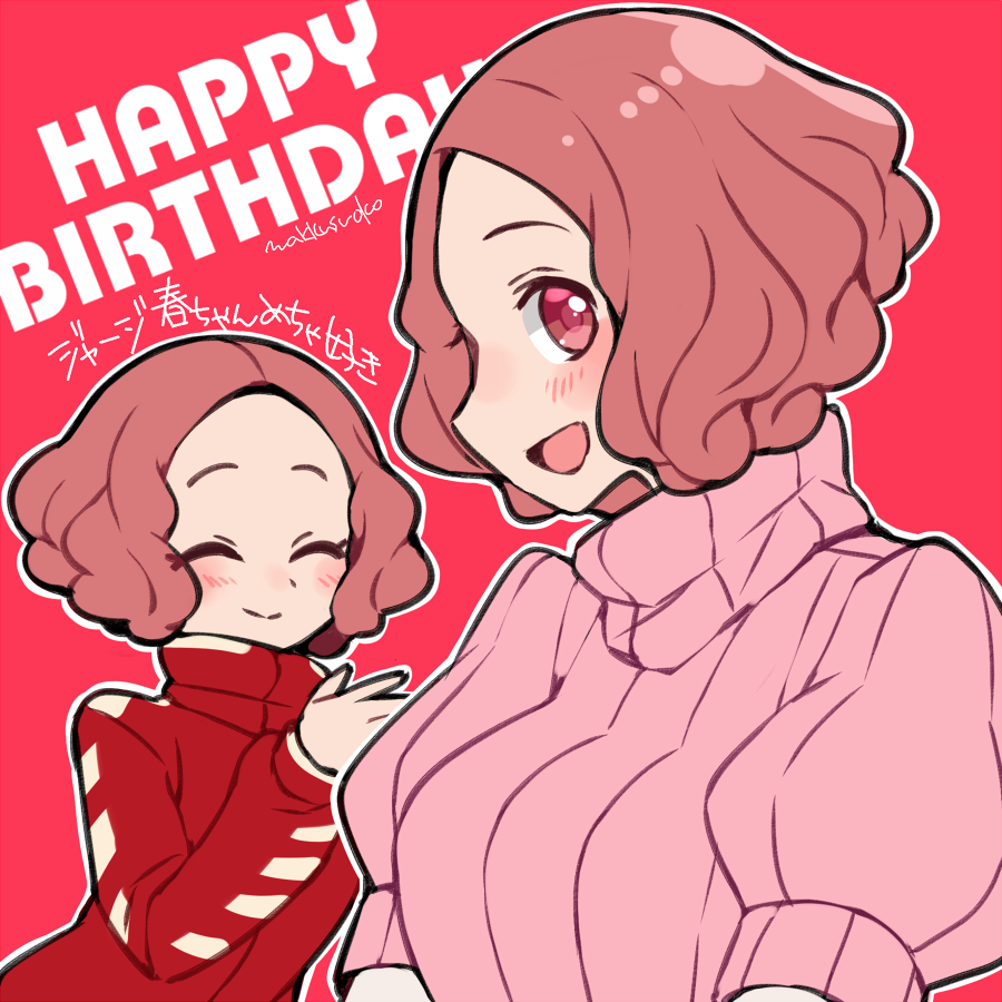 1girl artist_name birthday blush brown_hair closed_eyes commentary_request do_m_kaeru english_text jacket long_sleeves okumura_haru persona persona_5 pink_sweater red_background ribbed_sweater short_over_long_sleeves short_sleeves solo sweater track_jacket translated turtleneck turtleneck_sweater upper_body