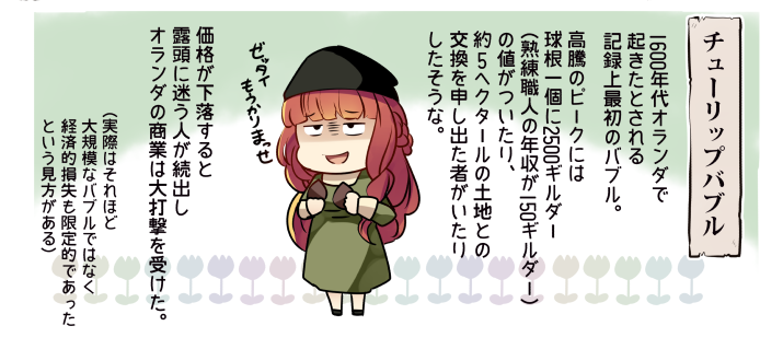 1girl alternate_costume braid de_ruyter_(kantai_collection) dress eyebrows_visible_through_hair full_body green_dress holding ido_(teketeke) kantai_collection long_hair long_sleeves open_mouth redhead shaded_face sidelocks smirk solo standing translation_request