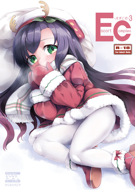 1girl beret black_hair blush breath commentary_request cover cover_page doujin_cover dress fringe_trim fur-trimmed_boots fur-trimmed_dress fur-trimmed_sleeves fur_trim gradient_hair green_eyes hat juliet_sleeves kantai_collection long_hair long_sleeves looking_at_viewer matsuwa_(kantai_collection) mittens multicolored_hair murasaki_kajima pantyhose puffy_sleeves purple_hair red_dress red_footwear red_mittens scarf shoe_soles solo translated very_long_hair white_headwear white_legwear white_scarf