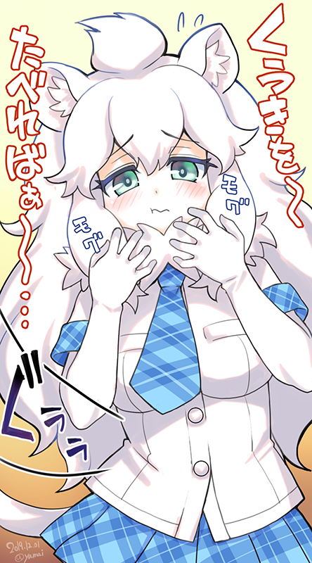 1girl animal_ears artist_name blue_neckwear blue_skirt blush breast_pocket breasts closed_mouth dated elbow_gloves eyebrows_visible_through_hair gloves green_eyes kemono_friends kemono_friends_3 large_breasts long_hair looking_at_viewer pocket skirt solo tail translation_request twitter_username very_long_hair white_gloves white_hair white_lion_(kemono_friends) yamai