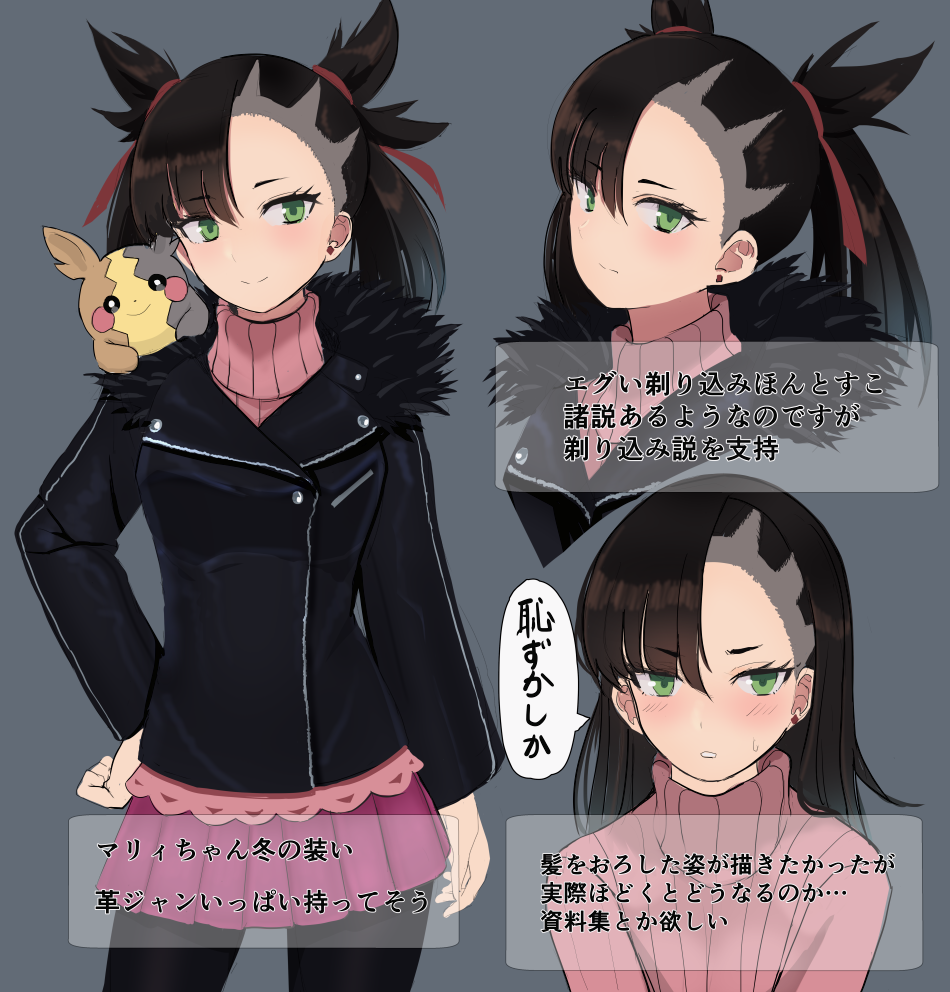 1girl asymmetrical_bangs asymmetrical_hair bangs black_hair black_jacket blush breasts choker closed_mouth dress earrings fur-trimmed_jacket fur_trim gen_8_pokemon green_eyes hinomaru_(futagun) jacket jewelry long_hair long_sleeves looking_at_viewer mary_(pokemon) morpeko multiple_views pink_dress pokemon pokemon_(game) pokemon_swsh smile translation_request twintails undercut