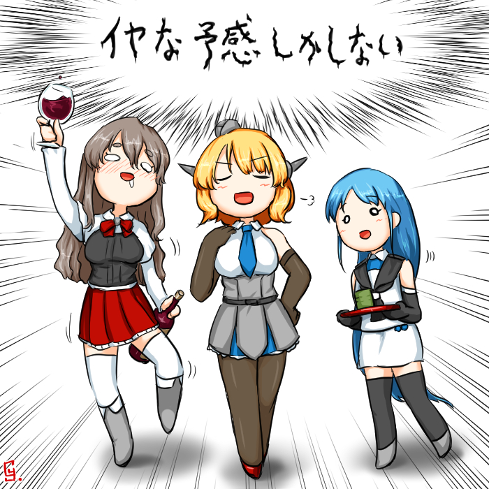 3girls bare_shoulders black_gloves black_legwear blonde_hair blue_eyes blue_hair blue_neckwear blush boots bottle bow bowtie breasts brown_hair closed_eyes colorado_(kantai_collection) corset cup cy301 dress drinking_glass drooling drunk elbow_gloves eyebrows_visible_through_hair facing_viewer full_body garrison_cap gloves grey_dress grey_footwear grey_headwear hat headgear holding holding_bottle holding_cup holding_tray kantai_collection large_breasts long_hair looking_up mini_hat multiple_girls necktie open_mouth pantyhose pleated_dress pleated_skirt pola_(kantai_collection) red_neckwear red_skirt red_wine samidare_(kantai_collection) school_uniform serafuku shirt short_hair signature skirt sleeveless sleeveless_shirt thick_eyebrows thigh-highs translated tray very_long_hair wavy_hair white_legwear white_shirt wine_bottle wine_glass yunomi