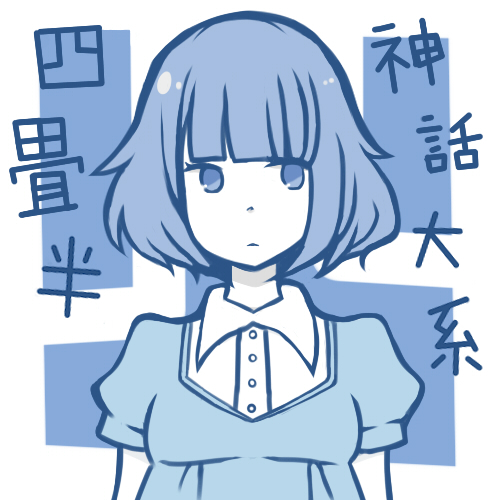 1girl akashi_(yojouhan) blue_theme bob_cut closed_mouth copyright_name expressionless kanna_(grapejery) looking_at_viewer lowres monochrome puffy_short_sleeves puffy_sleeves short_hair short_sleeves solo upper_body wavy_hair yojouhan_shinwa_taikei