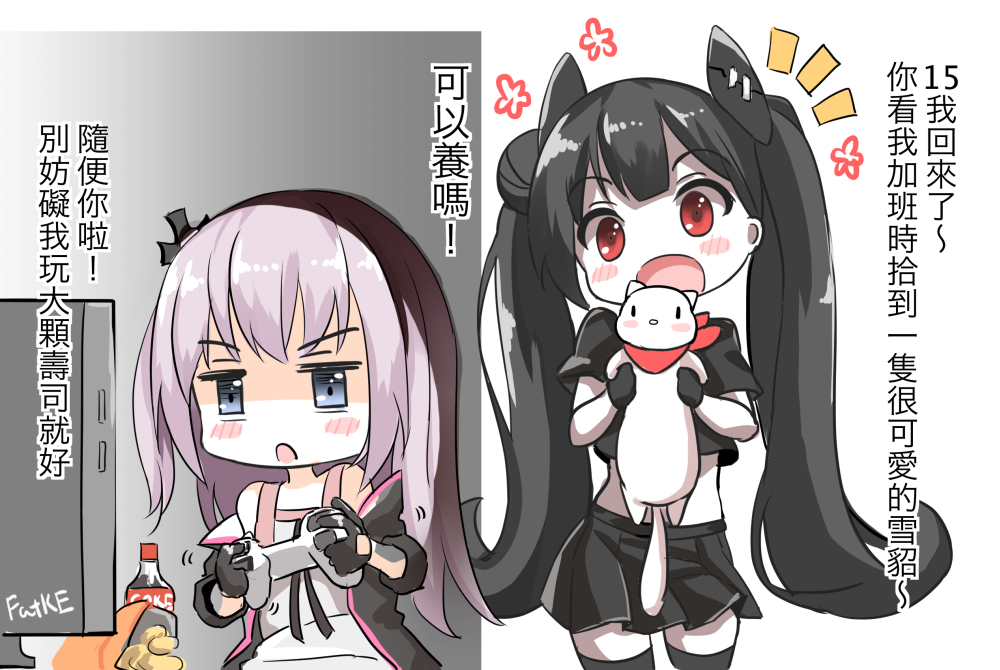 2girls animal artist_name bangs black_hair black_serafuku blue_eyes blush_stickers chinese_commentary chinese_text chips coca-cola commentary_request crop_top dress fatkewell ferret fingerless_gloves flower_(symbol) food girls_frontline gloves gradient holding holding_animal mink multicolored_hair multiple_girls notice_lines off-shoulder_jacket ouroboros_(girls_frontline) pink_hair playing_games playstation_controller pleated_skirt potato_chips red_eyes red_neckwear scarf school_uniform serafuku side_ponytail skirt st_ar-15_(girls_frontline) streaked_hair television thigh-highs translation_request twintails two-tone_background zettai_ryouiki