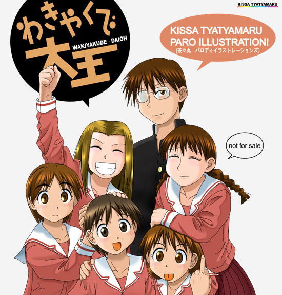 1boy 5girls :p artist_name azumanga_daioh blonde_hair braid brown_eyes brown_hair chachamaru_(kissa_chachamaru) chihiro_(azumanga_daiou) closed_eyes english_text gakuran glasses grin long_hair middle_finger multiple_girls ooyama_masaaki open_mouth pleated_skirt red_serafuku sailor_collar school_uniform serafuku short_hair skirt smile tongue tongue_out twin_braids