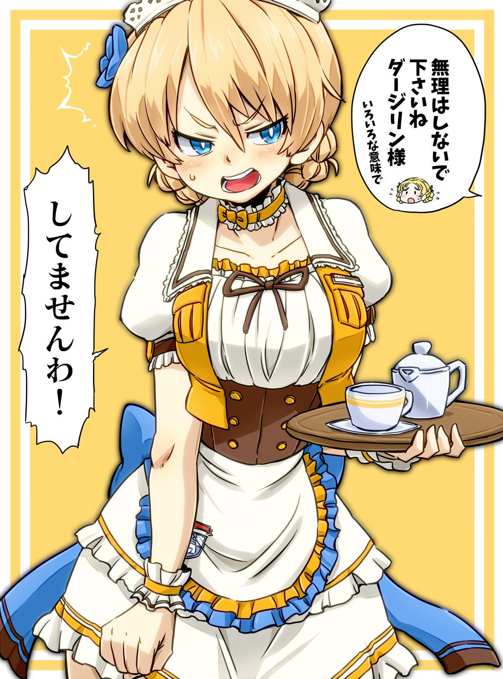 /\/\/\ 1girl actas_(studio) aono3 apron bangs blonde_hair blue_eyes blue_flower blush border bow braid choker clenched_hand coco's commentary_request cup darjeeling double_horizontal_stripe embarrassed emblem flower frilled_apron frilled_choker frilled_cuffs frilled_skirt frills frown girls_und_panzer glaring hair_flower hair_ornament half-closed_eyes highres holding holding_tray jacket large_bow layered_skirt maid_headdress media_factory miniskirt name_tag open_mouth orange_pekoe outside_border puffy_short_sleeves puffy_sleeves saucer short_hair short_sleeves single_horizontal_stripe skirt solo st._gloriana's_(emblem) sweatdrop teacup teapot tied_hair tray tsundere twin_braids underbust v-shaped_eyebrows waist_apron waitress white_apron white_border white_skirt wrist_cuffs yellow_background yellow_choker yellow_jacket
