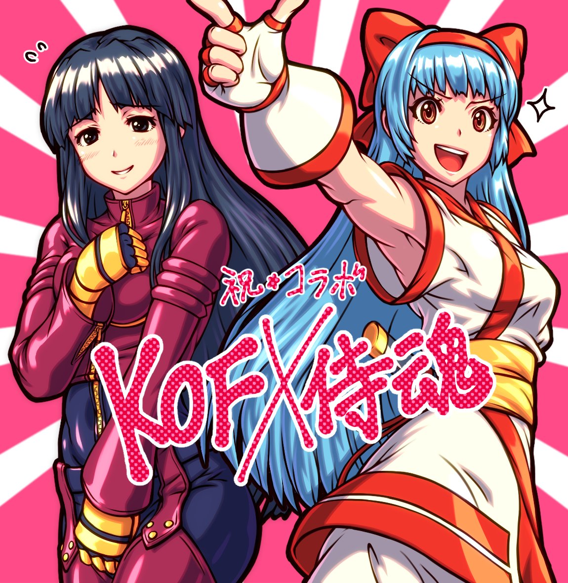 2girls ainu_clothes armpits black_hair blue_hair chaps cosplay costume_switch cropped_jacket kula_diamond kuroshio_(zung-man) long_hair multiple_girls nakoruru samurai_spirits short_sword sword the_king_of_fighters weapon zipper