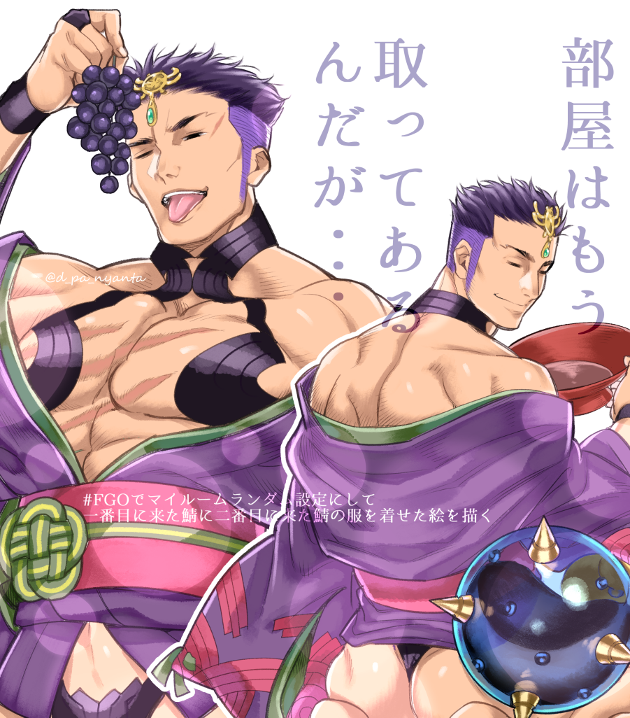 1boy alcohol ass cosplay cup fate/grand_order fate_(series) fergus_mac_roich_(fate/grand_order) food fruit grapes jewelry male_focus muscle off_shoulder one_eye_closed panya purple_hair revealing_clothes sakazuki sake shuten_douji_(fate/grand_order) shuten_douji_(fate/grand_order)_(cosplay) smile solo tongue tongue_out undercut